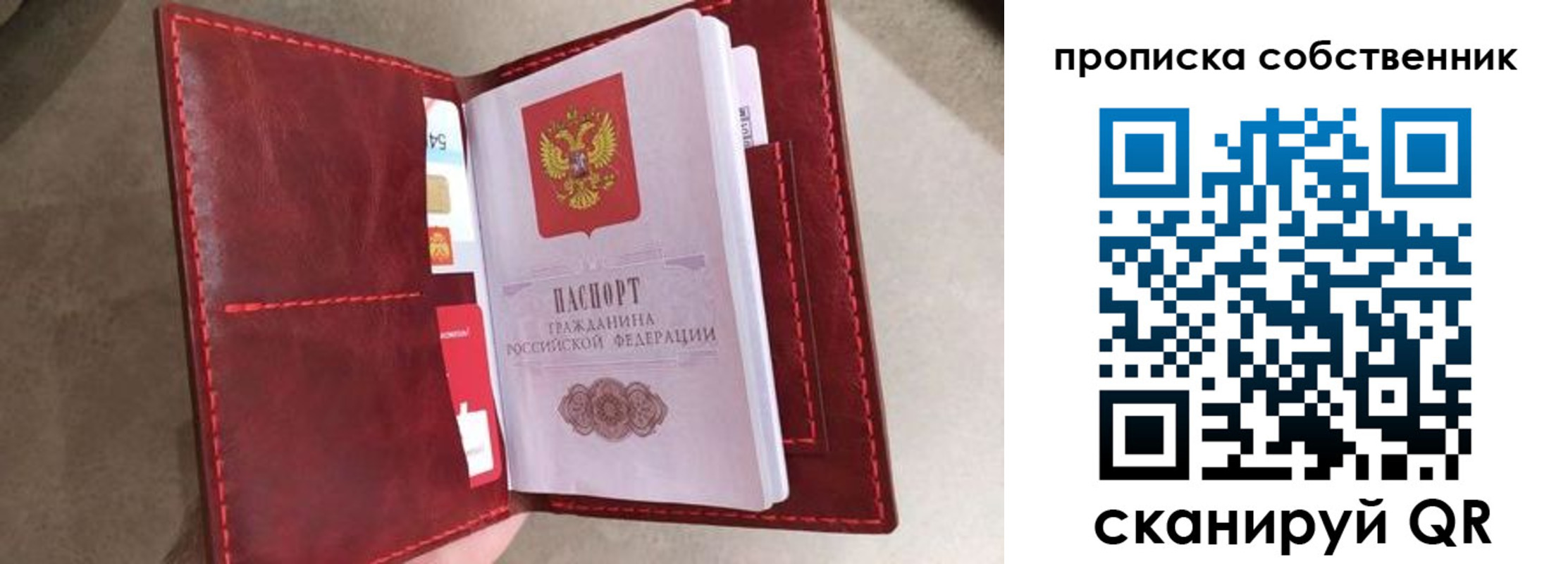 временная регистрация в Микуни