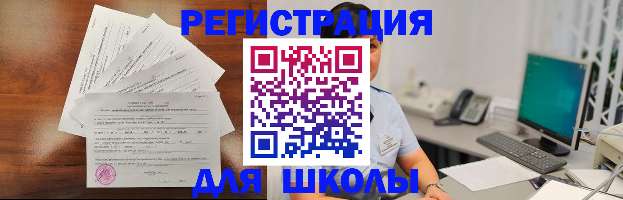 прописка паспорт в Микуни