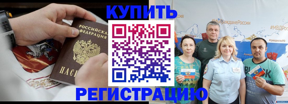 пропишу в квартире в Микуни