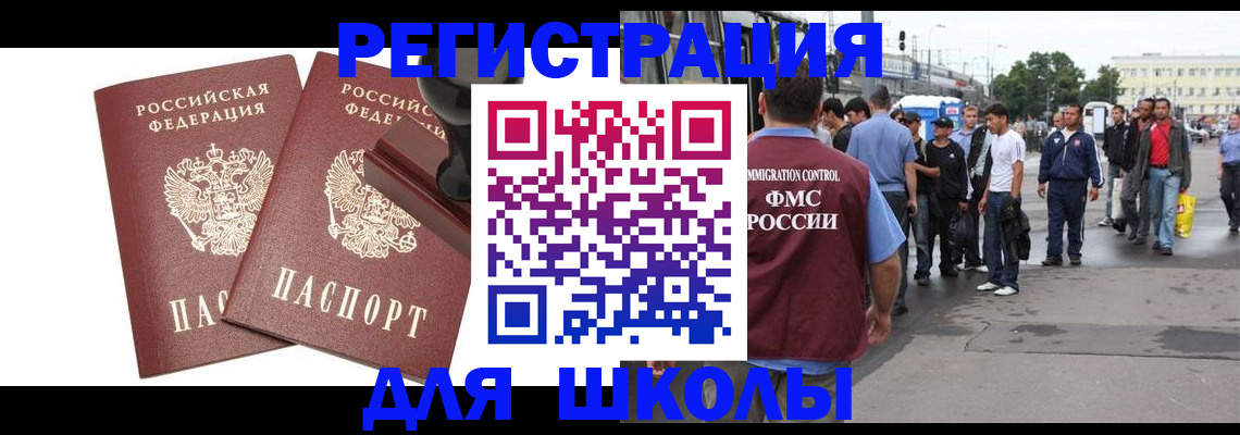 временная регистрация госуслуги в Микуни